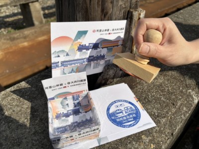 阿里山林鐵 × 大井川鐵道 締結40週年紀念章&明信片